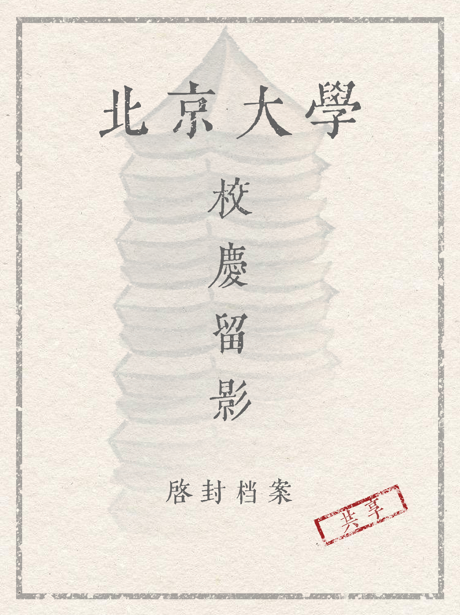 from clipboard
