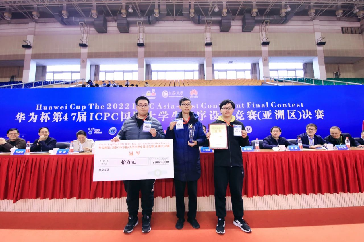 PKU teams wins 2022 ICPC AsiaEast Continent Final Contest