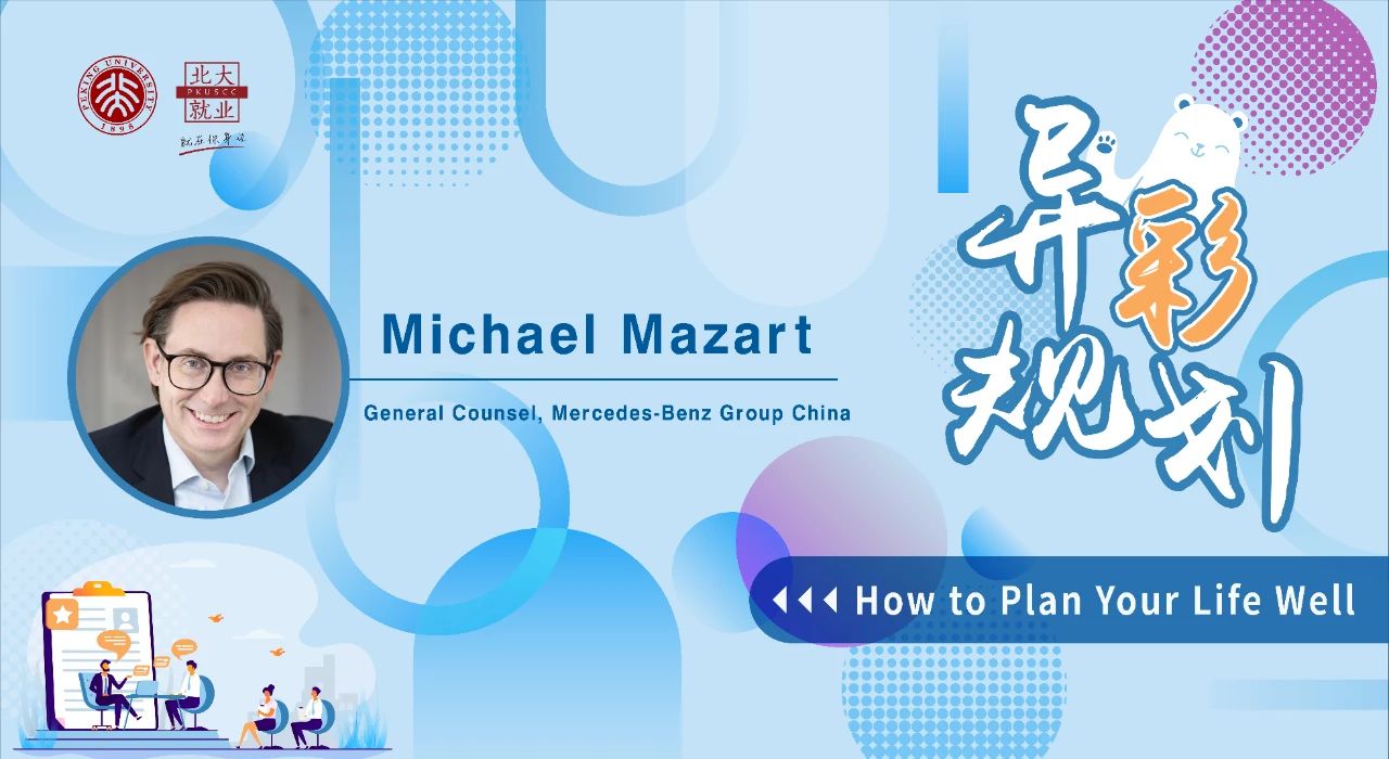  Lecture How To Plan Your Life Well
