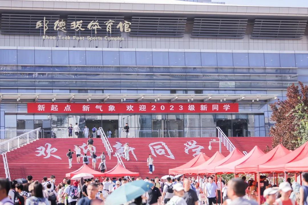 Freshmen Arrive At Peking University On Move In Day   U64e1606c369c7 