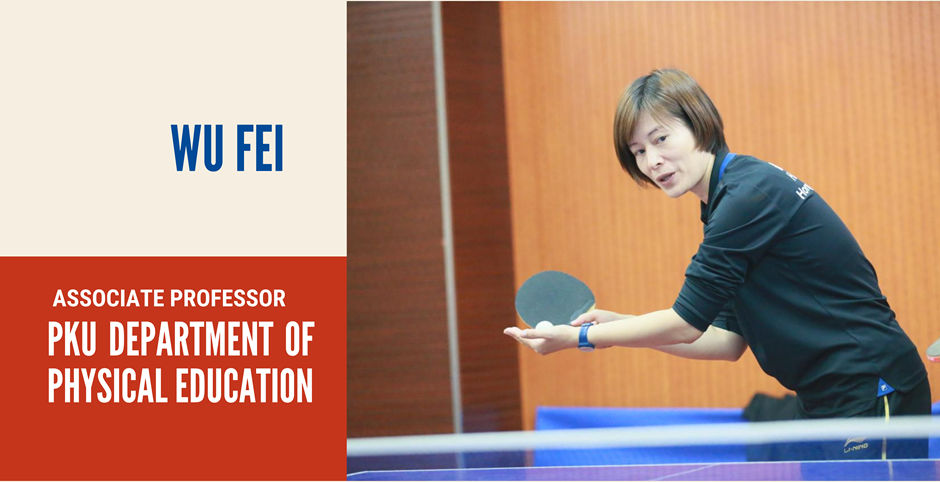 ITTF (International Table Tennis Federation)